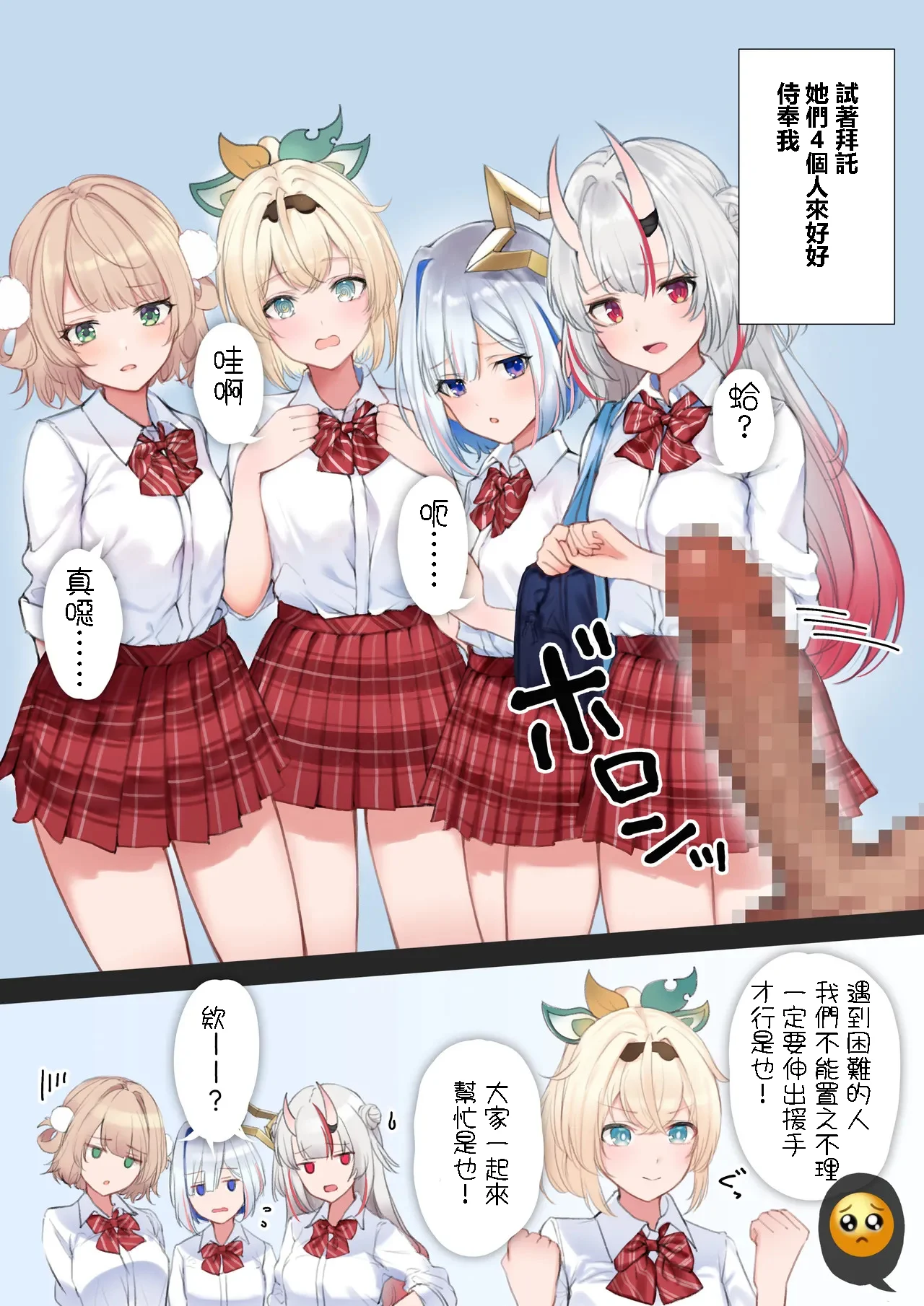 [純愛用アカウン] ui_aym_knt_irh ご奉仕フェラ (lホロライブ) 1