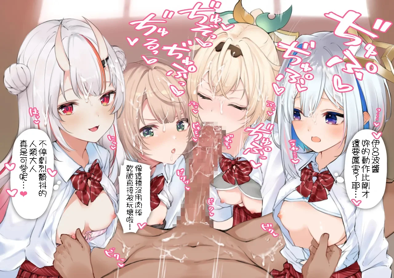 [純愛用アカウン] ui_aym_knt_irh ご奉仕フェラ (lホロライブ) 17