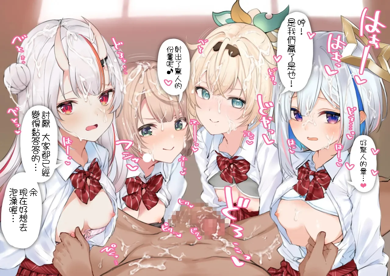 [純愛用アカウン] ui_aym_knt_irh ご奉仕フェラ (lホロライブ) 20