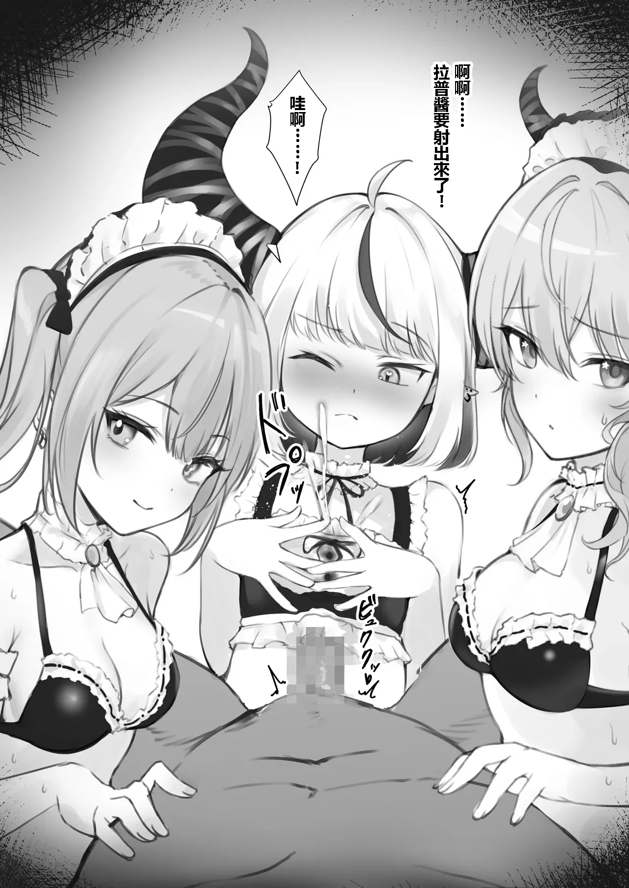 [純愛用アカウン] tw様、siちゃん、lp様でちっぱいズリ (ホロライブ) 10