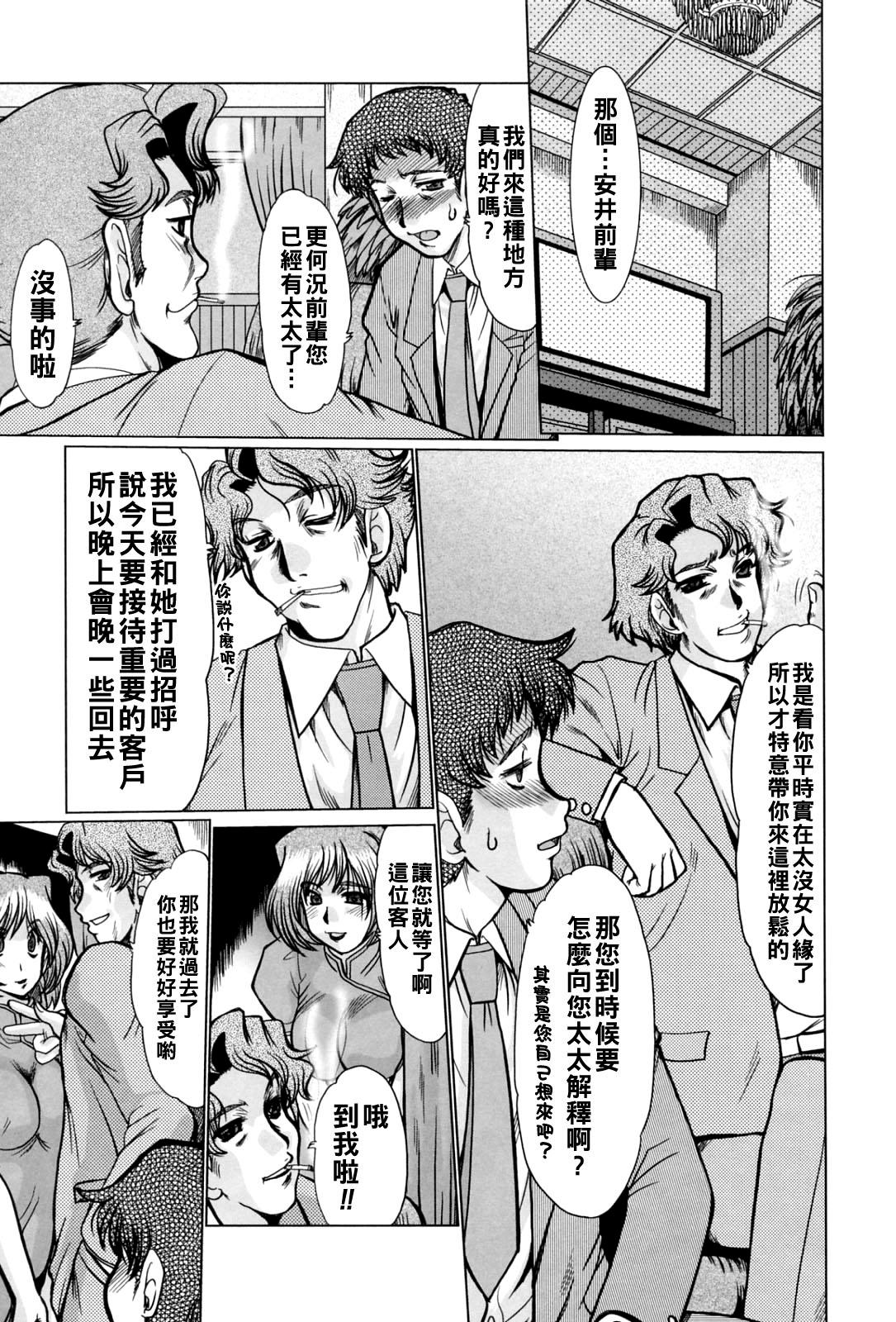 [日本漫画] [チンプル堀田] 黒ギャル巨乳義妹は僕を優しく搾精したい ～お風呂編～ (コミック エグゼ 71) [DL版] 单本,巨乳大奶,单女,单男,内射中出,乳交,暗黑皮肤
