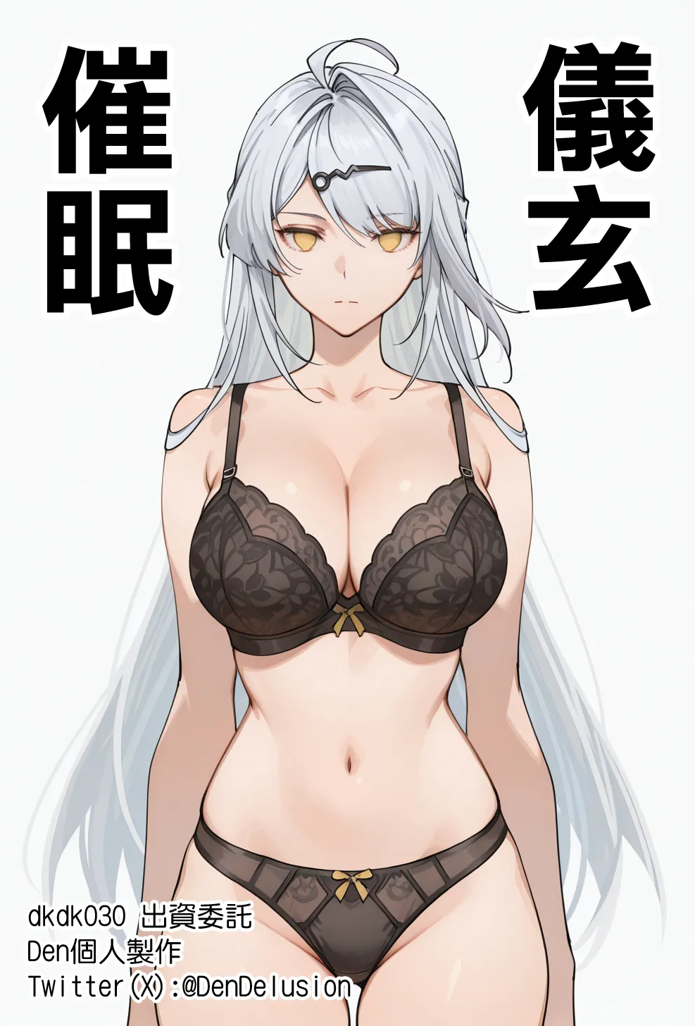 [チサキッス (枠田ちさき)] 幼馴染ギャルに好きと言えない陰キャな俺 後編｜說不出喜歡兒時玩伴辣妹的我真是膽小 後篇 [中国翻訳] [無修正] [DL版]