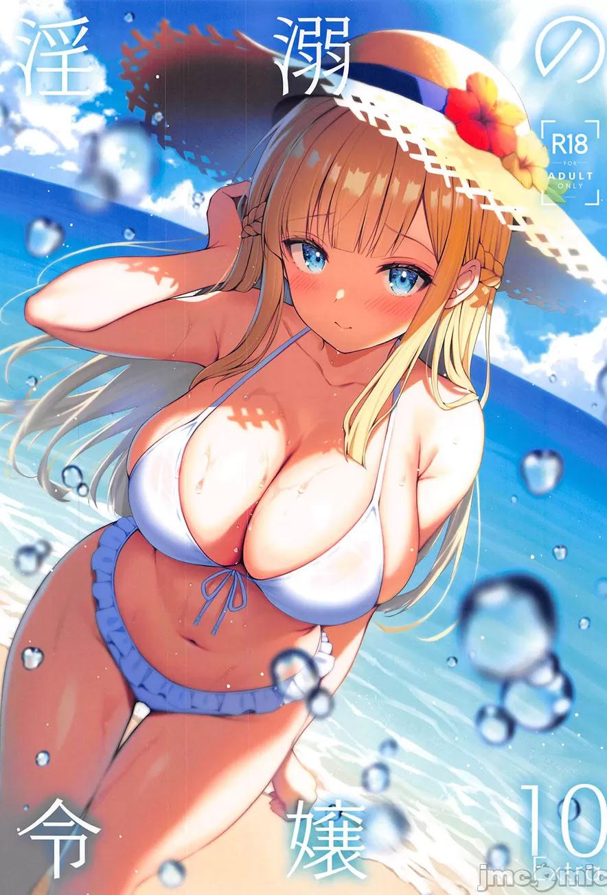 [日本漫画] [Sugar＊Berry＊Syrup (クロエ)] 淫溺の令嬢 Extra10 单本,巨乳大奶,单女,女学生制服,单男,泳装