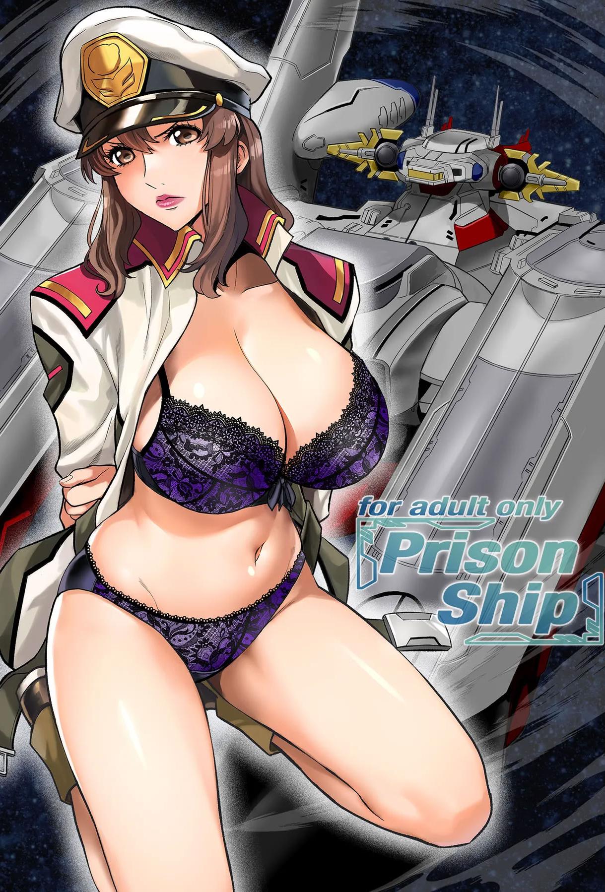 [日本漫画] [メタボ喫茶異臭騒ぎ (いたちょう)] Prison Ship (ガンダムSEED) [中国翻訳] [DL版] 单本,御姐女王,黑丝丝袜,巨乳大奶,全彩,内衣,群P,内射中出