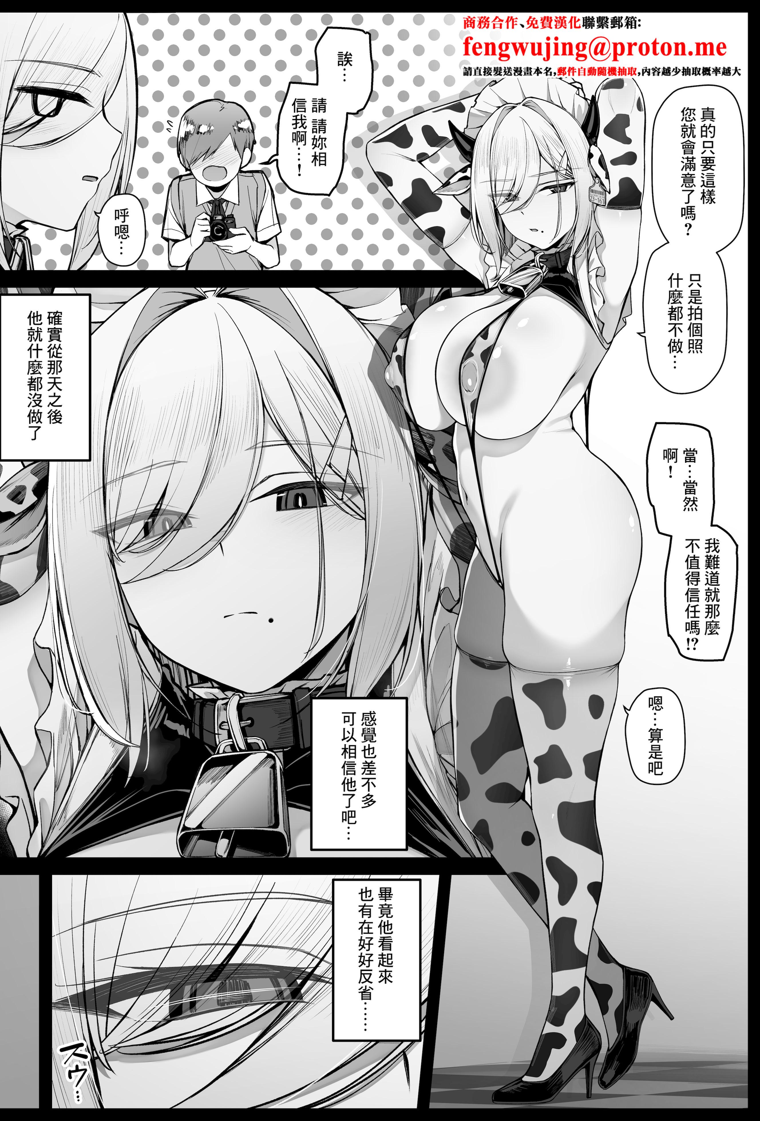 [日本漫画] [りゆさ] 坊ちゃまに謝罪の口マンコご奉仕してくれるメイドさん EP8 单本,高潮潮吹,调教,熟女人妻,巨乳大奶,制服