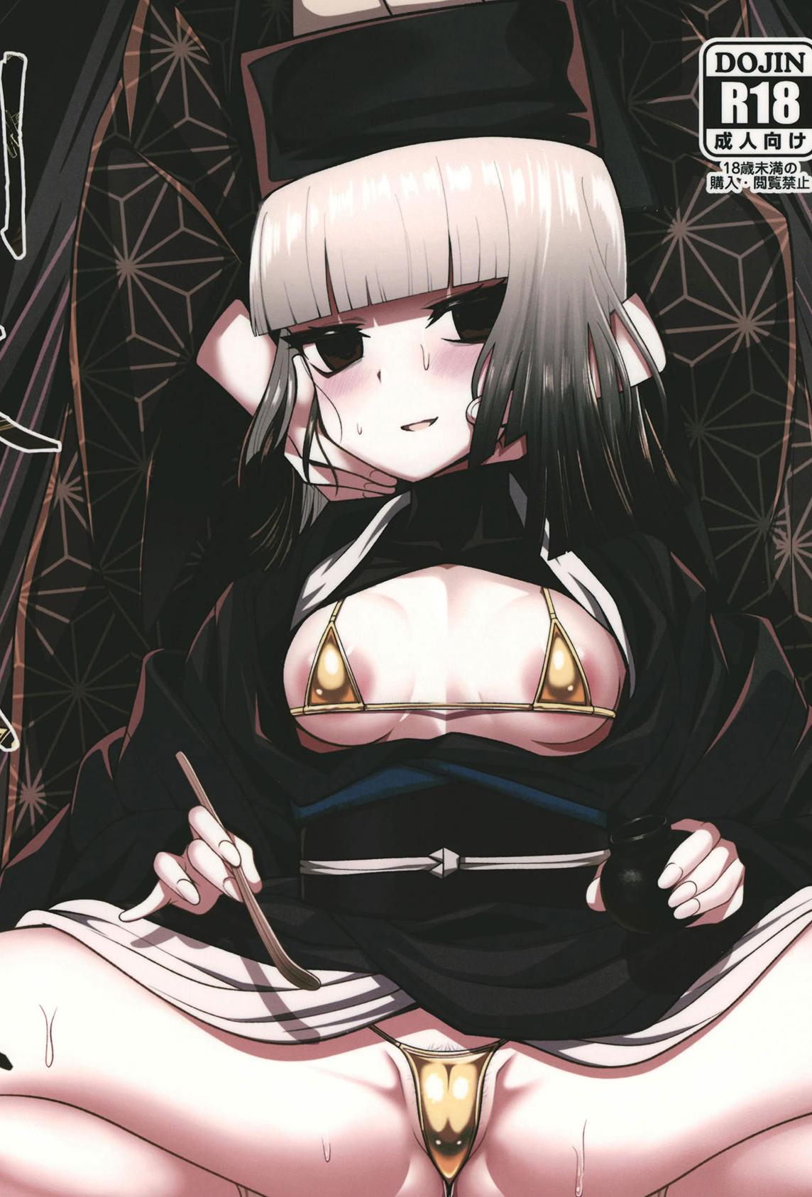 [日本漫画] [ニャリャポンガ (世界最速のパンダ)] 利休・ハード (Fate／Grand Order) 单本,萝莉,巨乳大奶,大阴茎