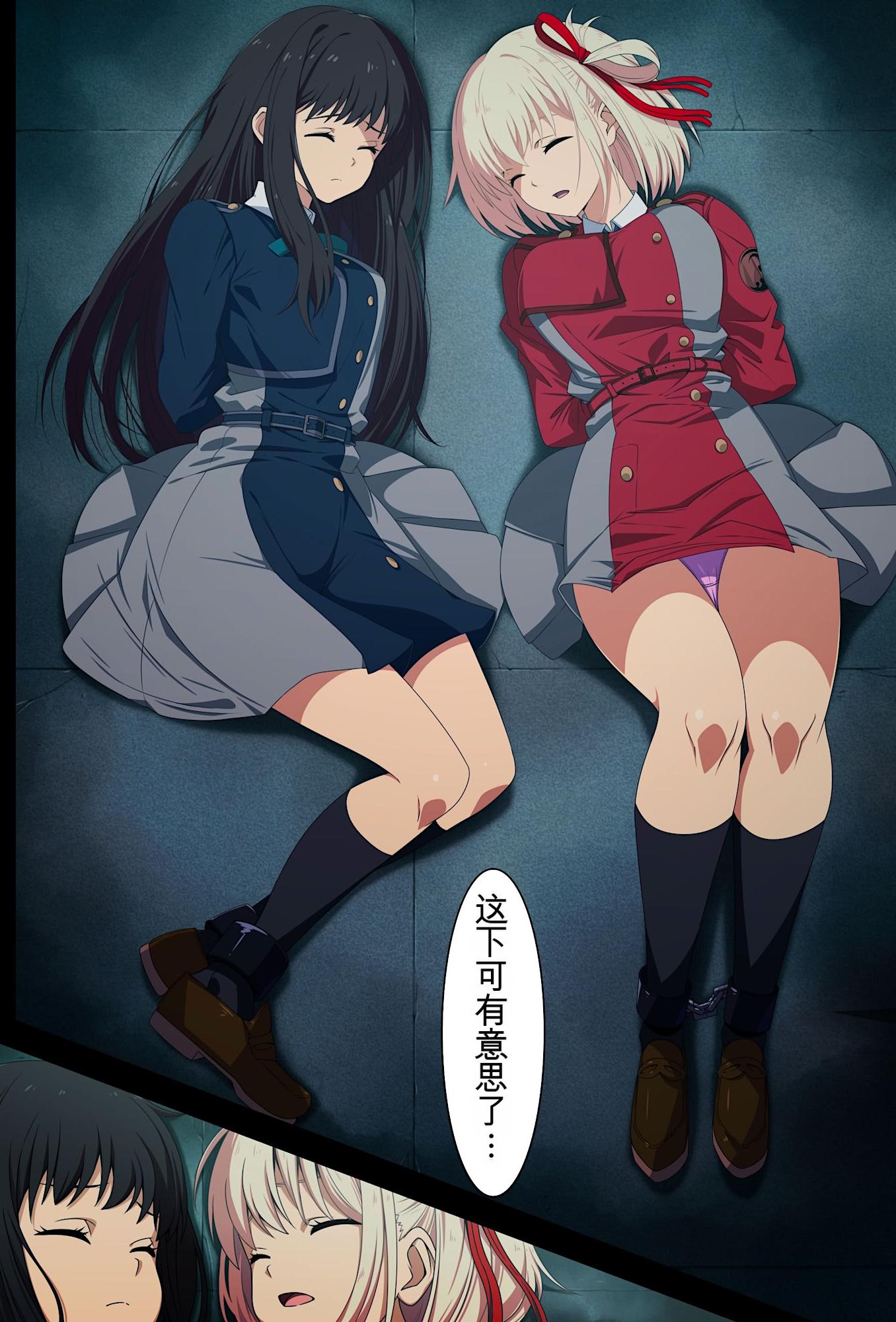 [日本漫画] [OKI KURO] Falling Lycoris (リコリス・リコイル) 单本,巨乳大奶,全彩,群P