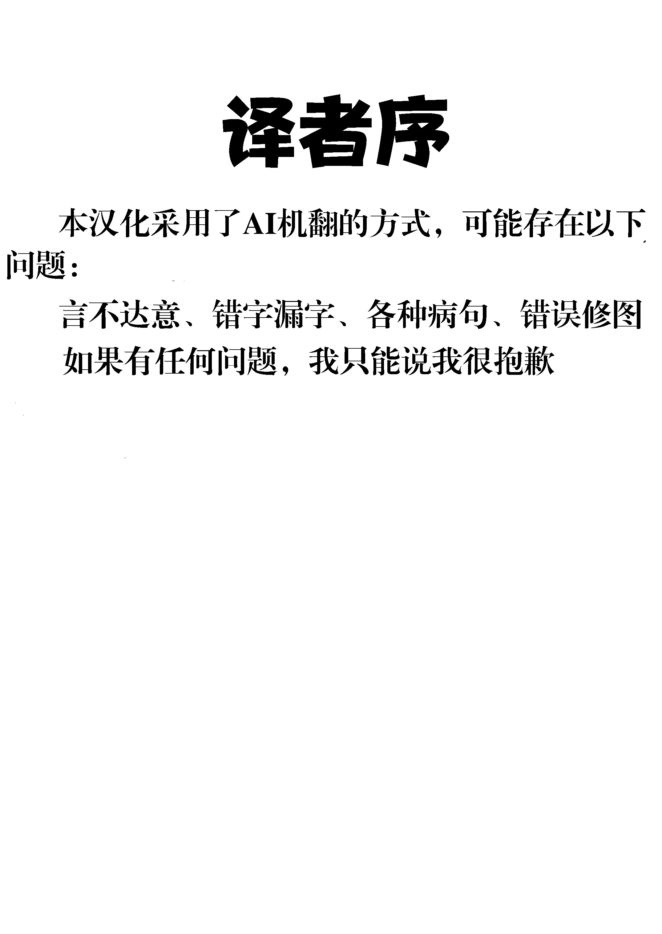 [あめうさぎ (飴玉コン)] チノちゃんと夏の秘めごと (ご注文はうさぎですか？) [中国翻訳] [DL版] 2
