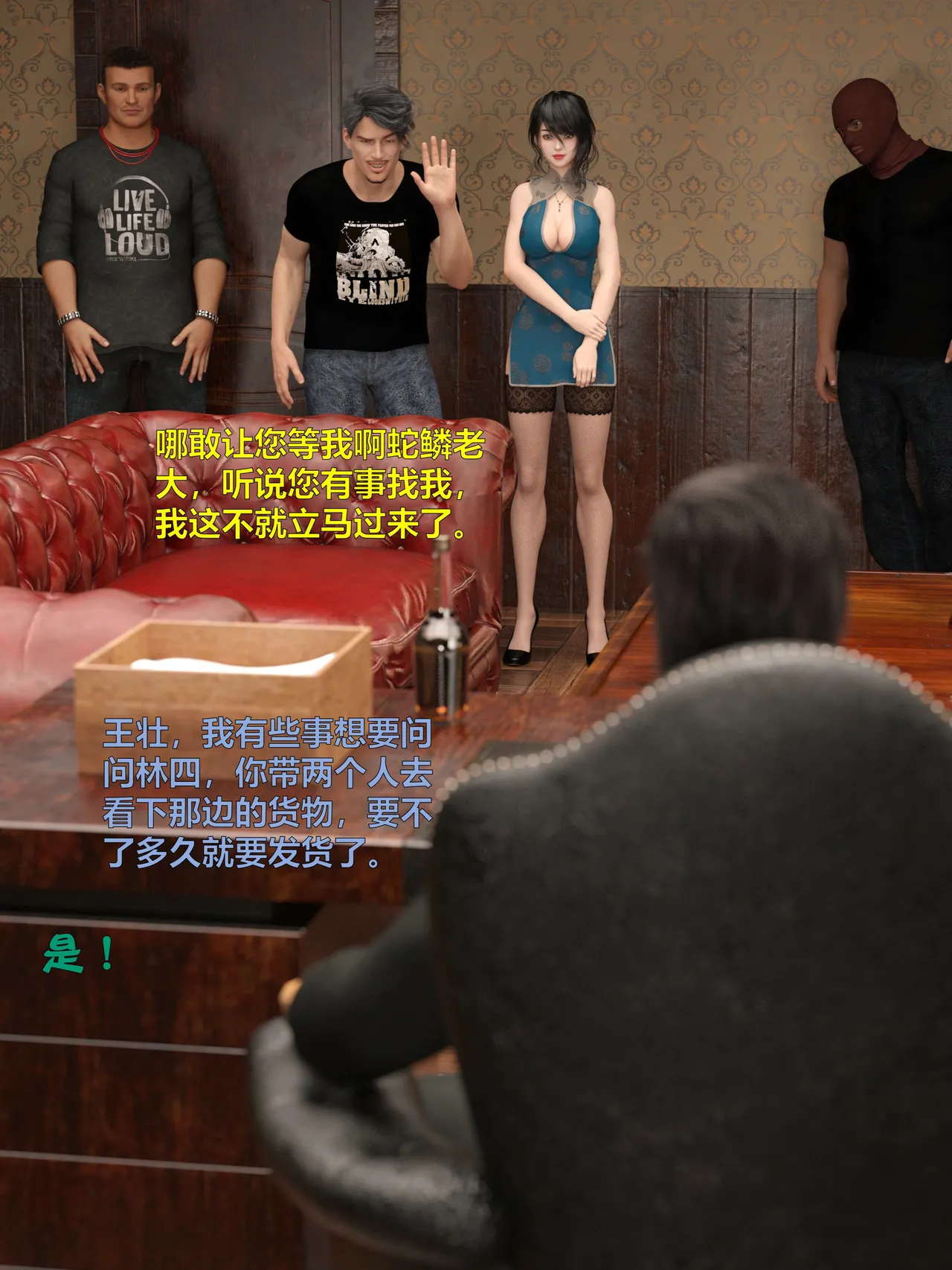 [日本漫画] [小飞鼠]黑丝女警队1-5番外1-4合集 单本,高潮潮吹,黑丝丝袜,调教,强奸,巨乳大奶,束缚,制服,丝袜#[100P]-7