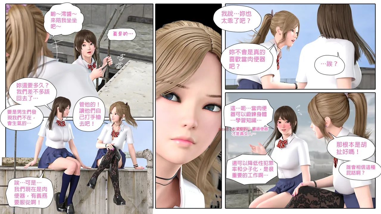 [日本漫画]  皮三豆作品合集 单本,高潮潮吹,调教,束缚,丝袜,两穴同时插入#[109P]-34