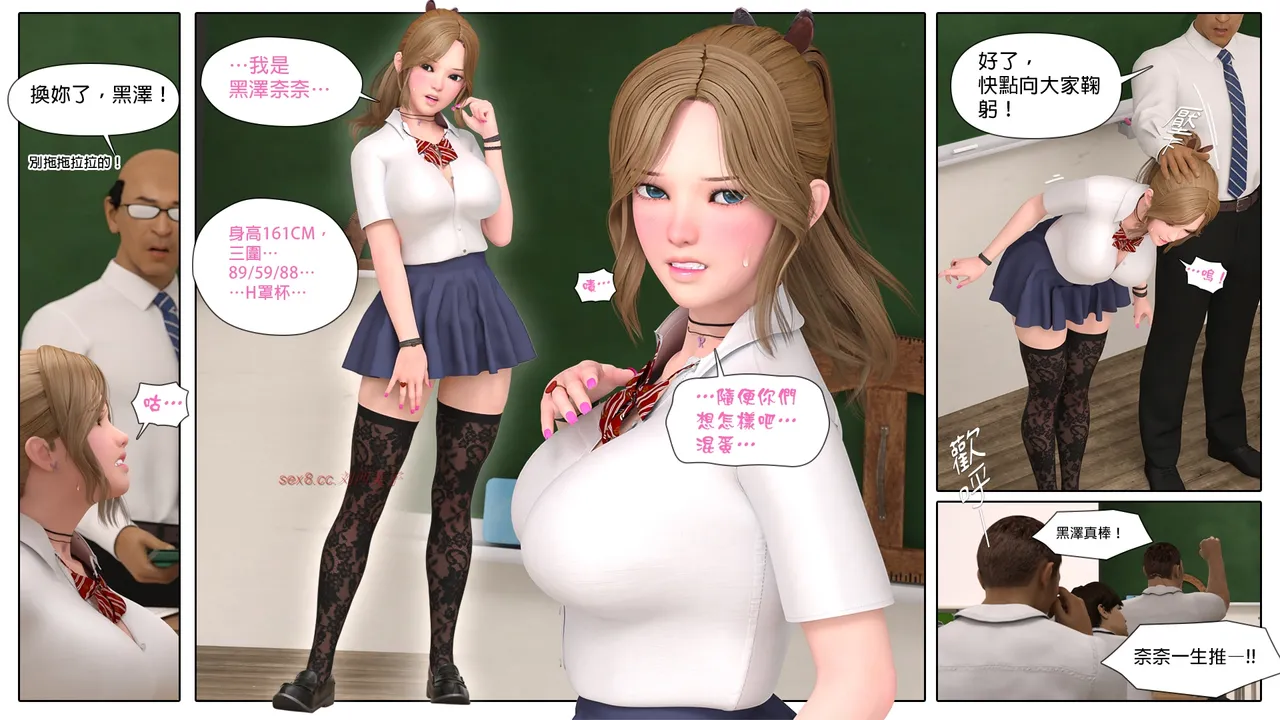 [日本漫画]  皮三豆作品合集 单本,高潮潮吹,调教,束缚,丝袜,两穴同时插入#[109P]-6