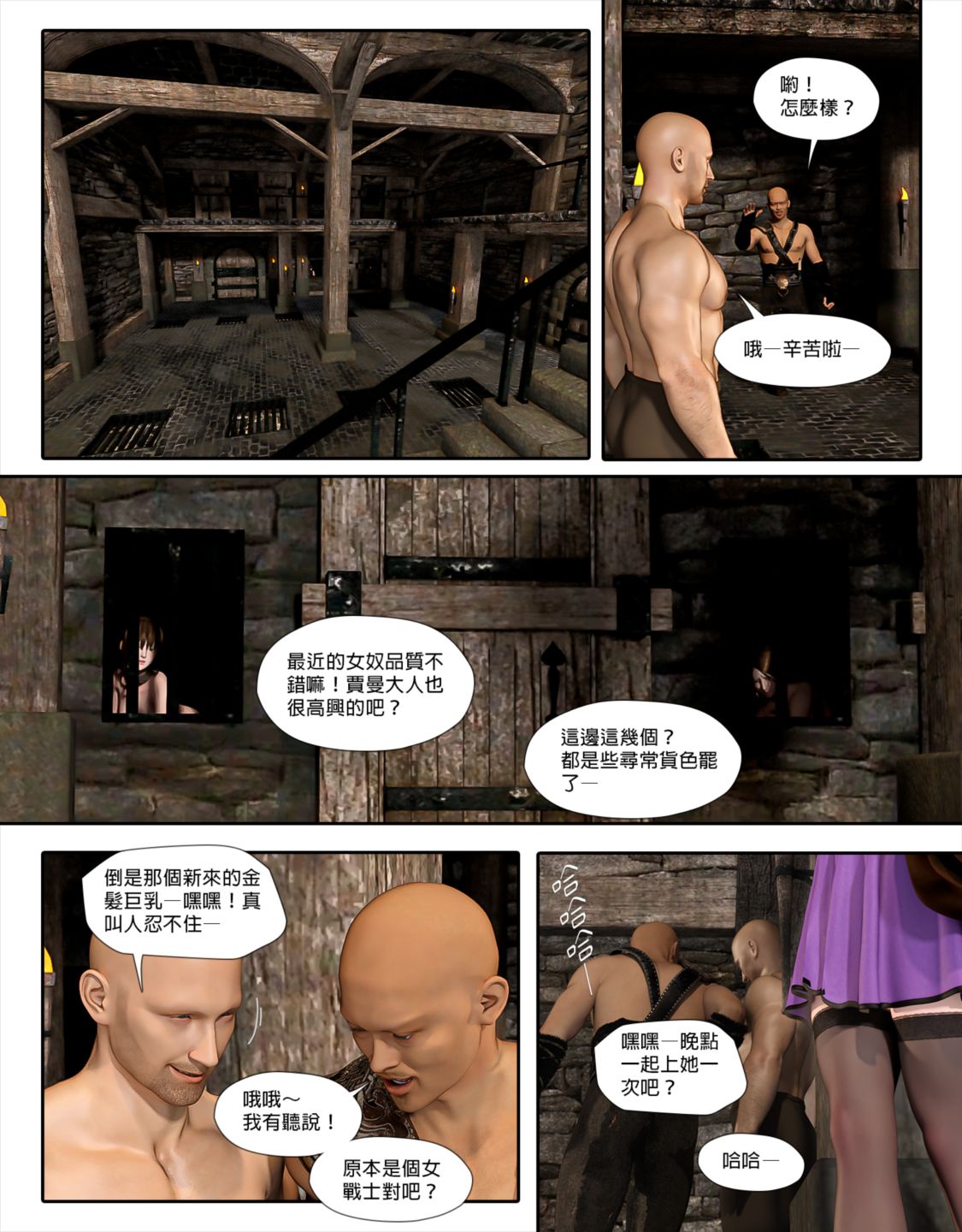 [日本漫画]  皮三豆作品合集 单本,高潮潮吹,调教,束缚,丝袜,两穴同时插入#[46P]-8