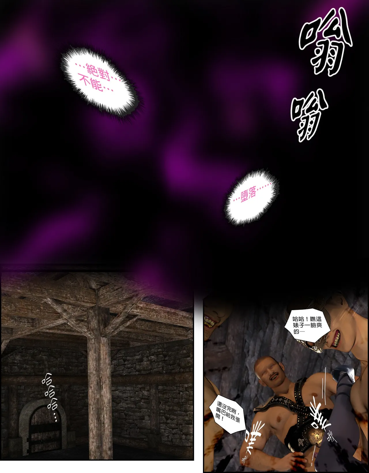 [日本漫画]  皮三豆作品合集 单本,高潮潮吹,调教,束缚,丝袜,两穴同时插入#[56P]-23
