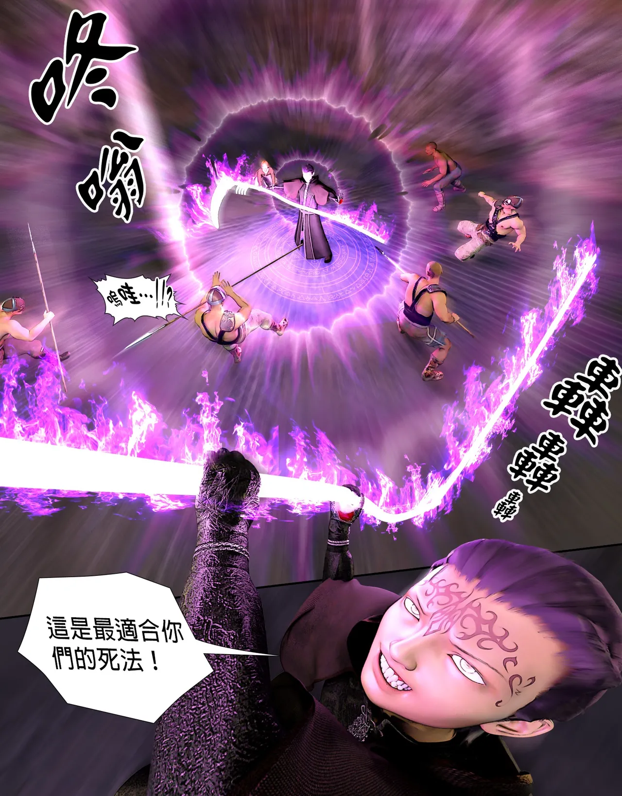 [日本漫画]  皮三豆作品合集 单本,高潮潮吹,调教,束缚,丝袜,两穴同时插入#[56P]-37