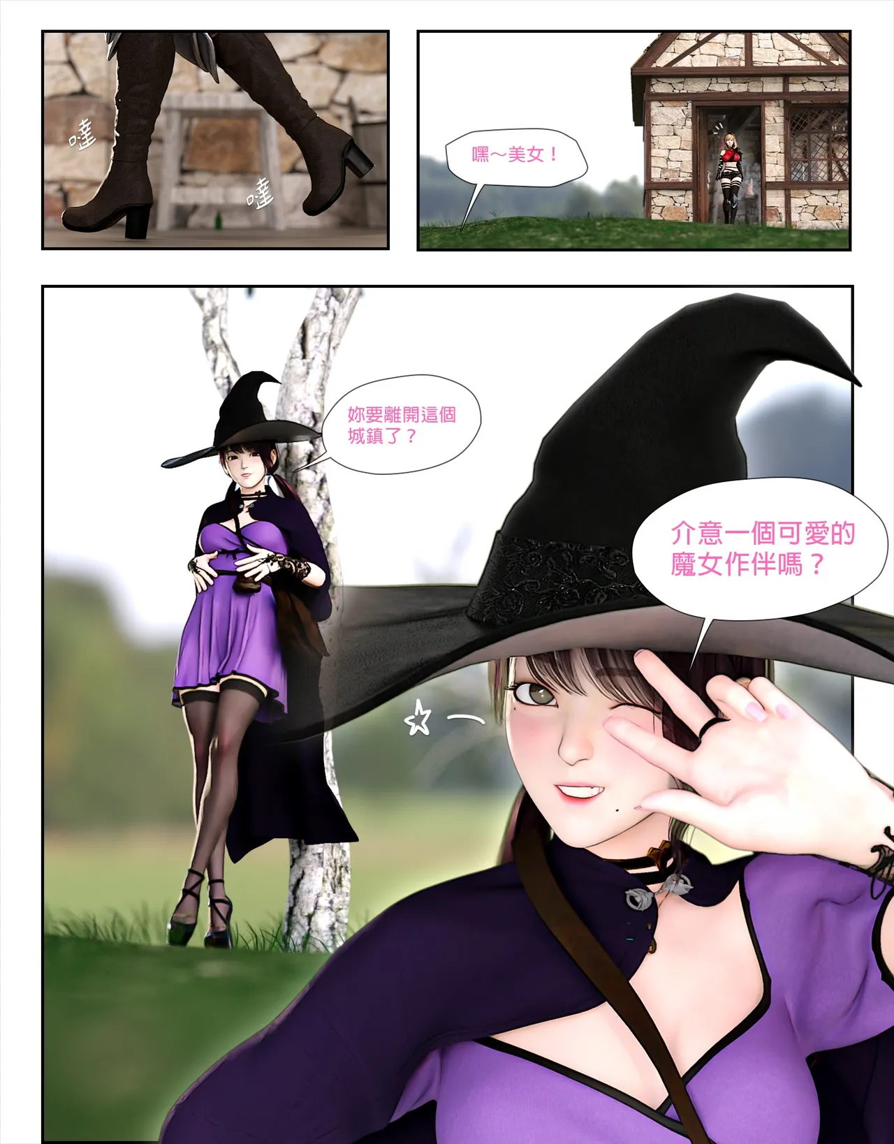 [日本漫画]  皮三豆作品合集 单本,高潮潮吹,调教,束缚,丝袜,两穴同时插入#[56P]-53