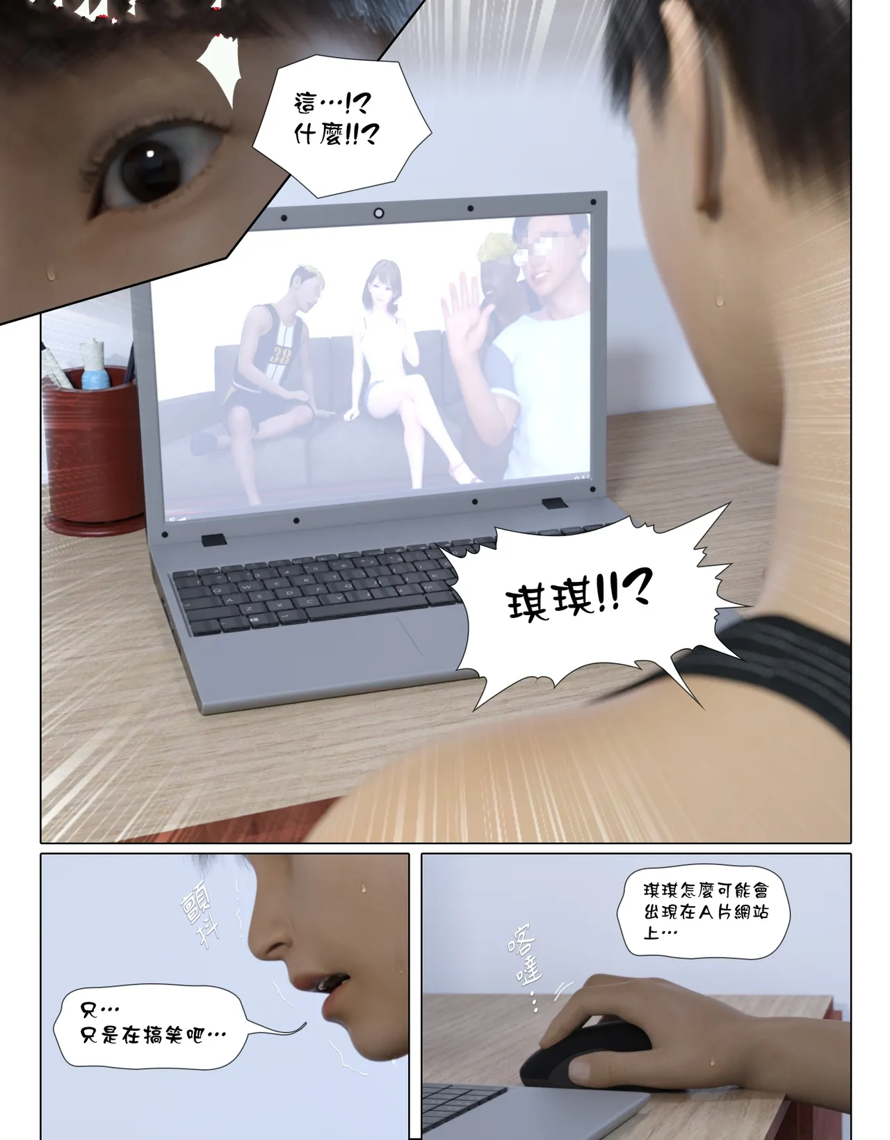 [日本漫画]  皮三豆作品合集 单本,高潮潮吹,调教,束缚,丝袜,两穴同时插入#[92P]-10