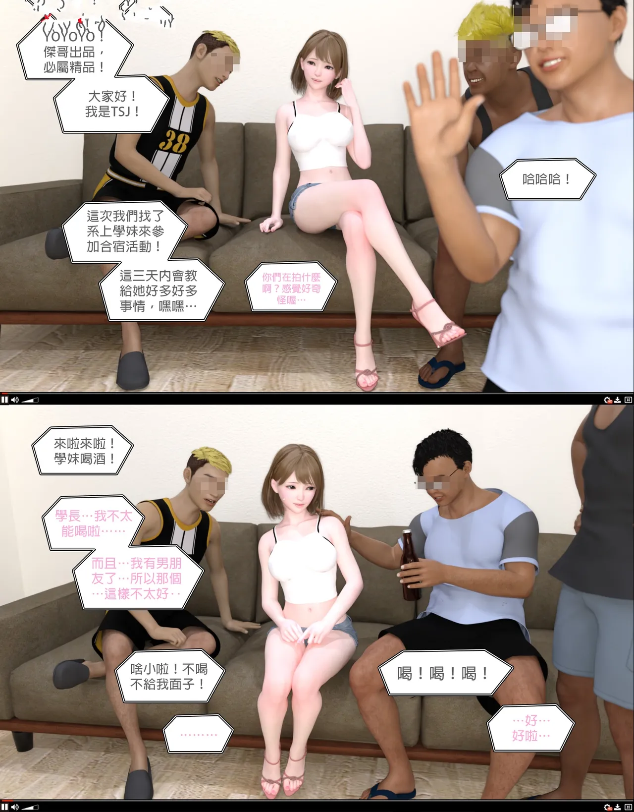 [日本漫画]  皮三豆作品合集 单本,高潮潮吹,调教,束缚,丝袜,两穴同时插入#[92P]-11