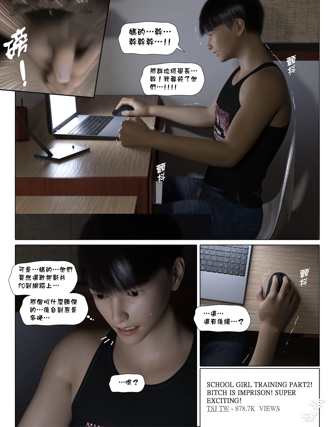 [日本漫画]  皮三豆作品合集 单本,高潮潮吹,调教,束缚,丝袜,两穴同时插入#[92P]-27