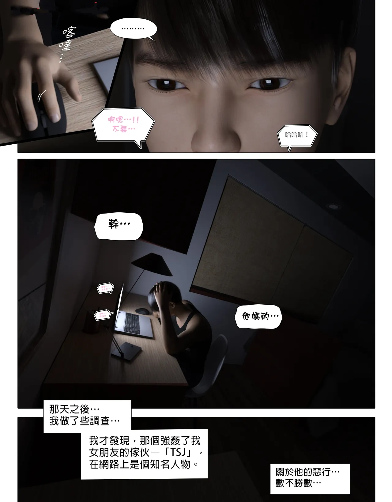 [日本漫画]  皮三豆作品合集 单本,高潮潮吹,调教,束缚,丝袜,两穴同时插入#[92P]-50