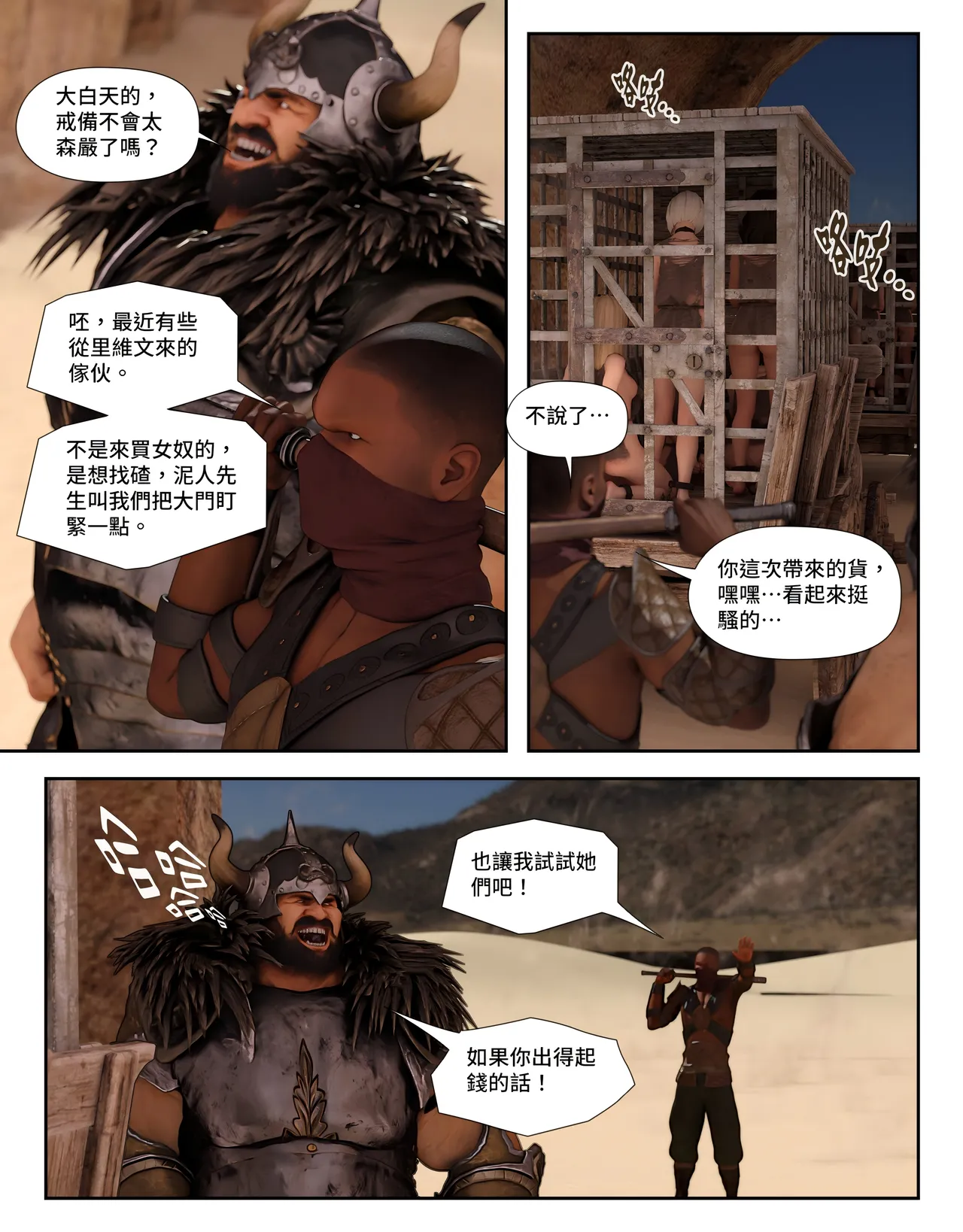 [日本漫画]  皮三豆作品合集 单本,高潮潮吹,调教,束缚,丝袜,两穴同时插入#[312P]-168