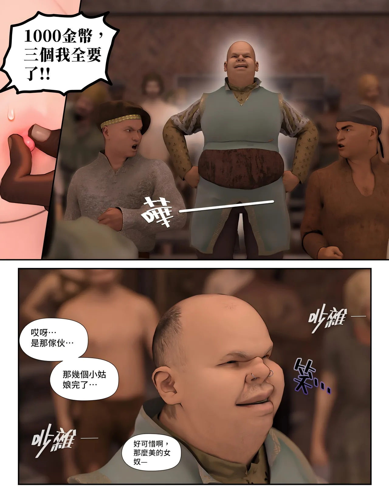 [日本漫画]  皮三豆作品合集 单本,高潮潮吹,调教,束缚,丝袜,两穴同时插入#[312P]-211