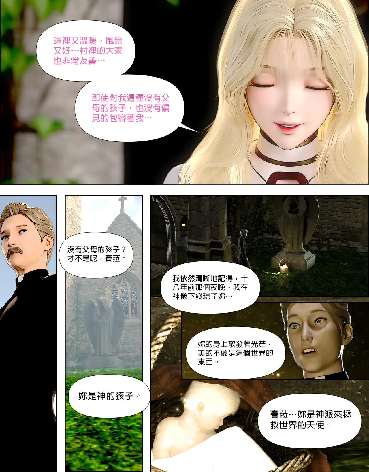 [日本漫画]  皮三豆作品合集 单本,高潮潮吹,调教,束缚,丝袜,两穴同时插入#[312P]-25
