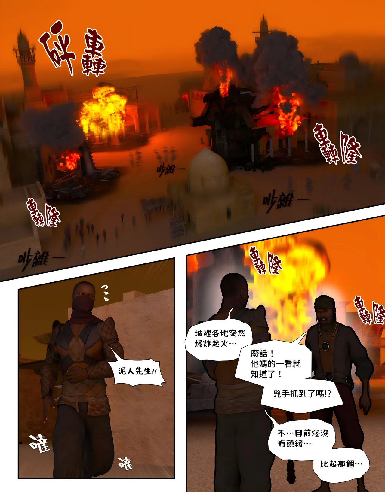 [日本漫画]  皮三豆作品合集 单本,高潮潮吹,调教,束缚,丝袜,两穴同时插入#[312P]-255