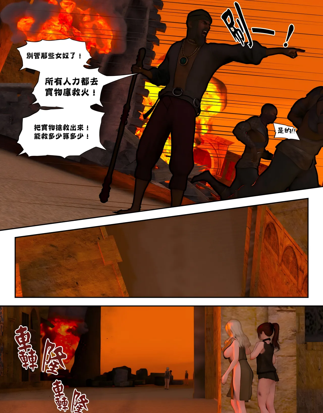 [日本漫画]  皮三豆作品合集 单本,高潮潮吹,调教,束缚,丝袜,两穴同时插入#[312P]-257