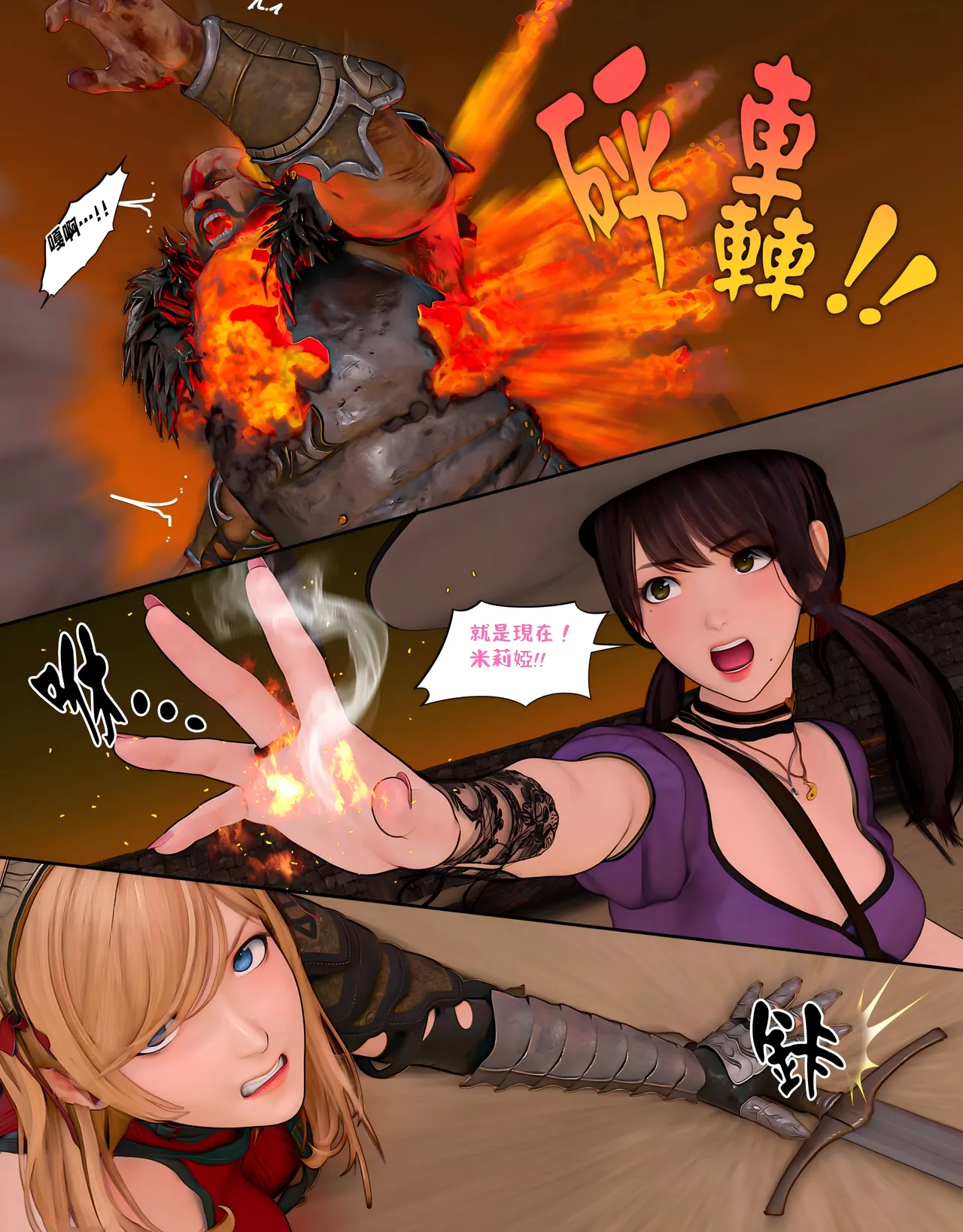 [日本漫画]  皮三豆作品合集 单本,高潮潮吹,调教,束缚,丝袜,两穴同时插入#[312P]-274