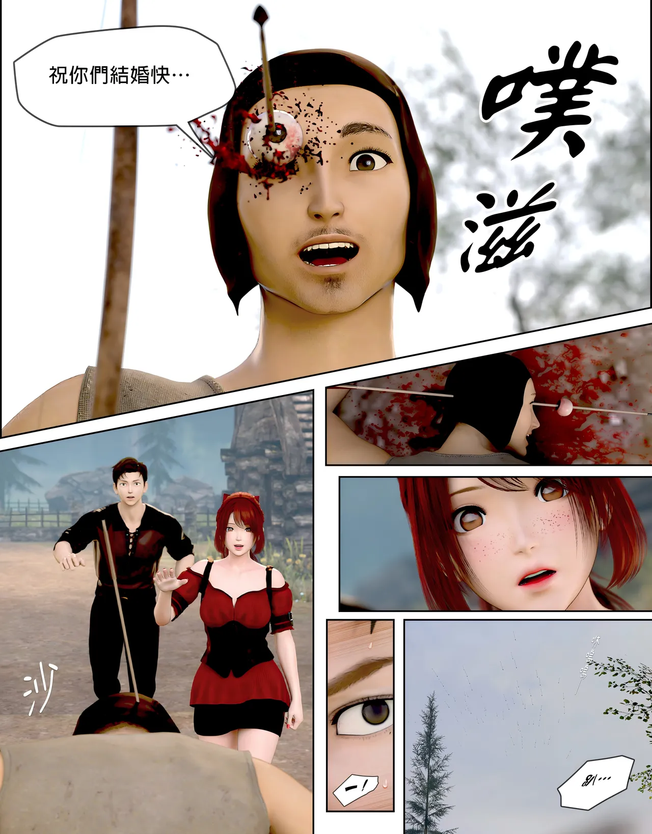 [日本漫画]  皮三豆作品合集 单本,高潮潮吹,调教,束缚,丝袜,两穴同时插入#[312P]-31