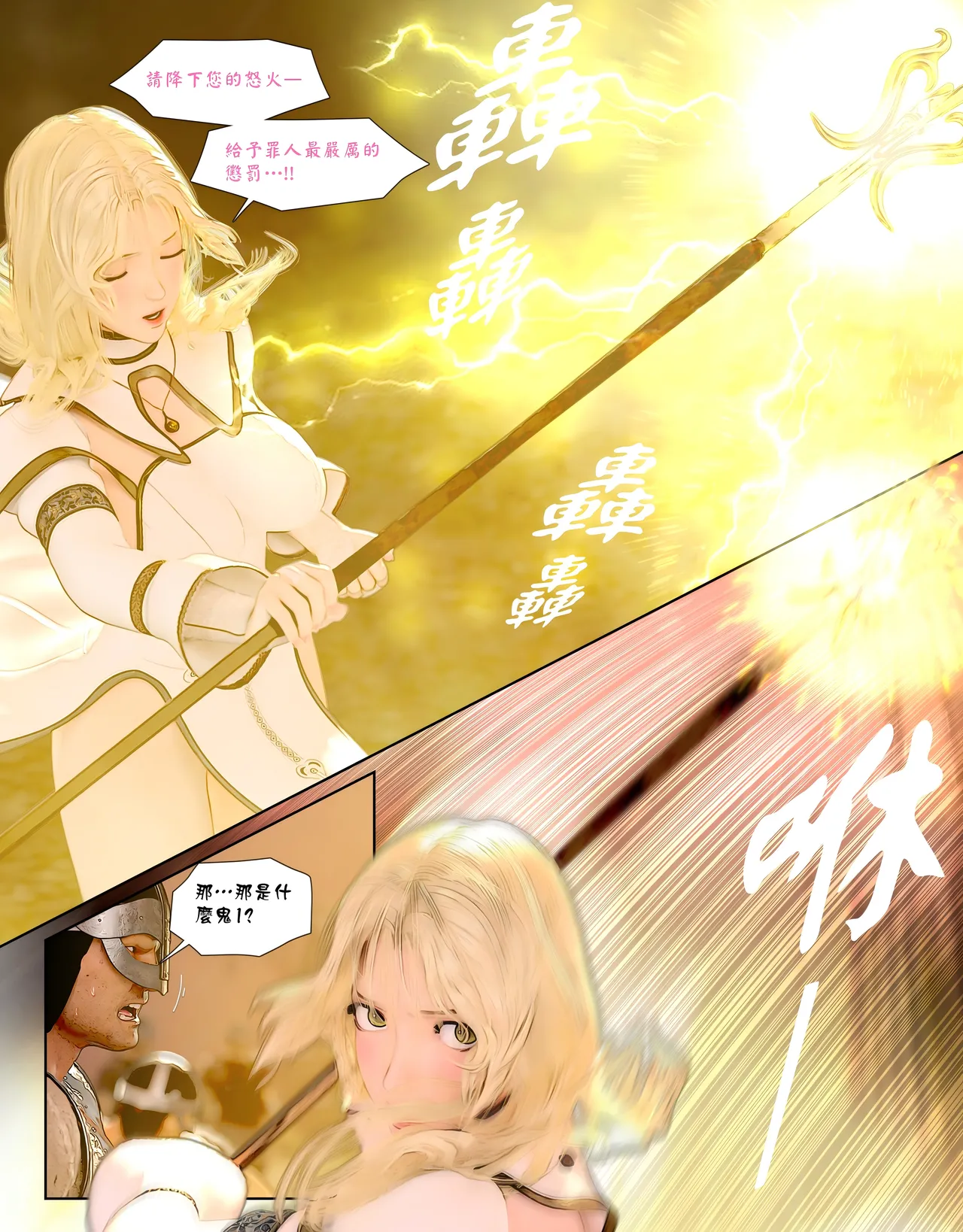 [日本漫画]  皮三豆作品合集 单本,高潮潮吹,调教,束缚,丝袜,两穴同时插入#[312P]-46