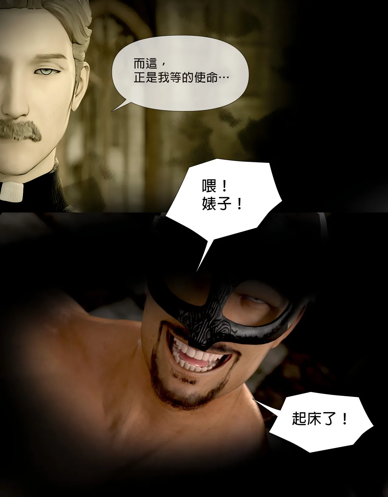 [日本漫画]  皮三豆作品合集 单本,高潮潮吹,调教,束缚,丝袜,两穴同时插入#[312P]-78