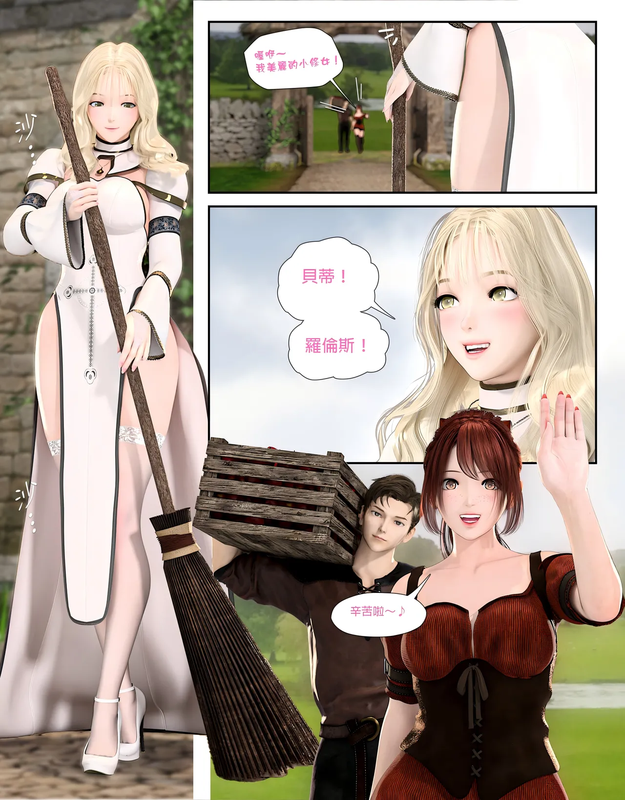 [日本漫画]  皮三豆作品合集 单本,高潮潮吹,调教,束缚,丝袜,两穴同时插入#[312P]-9