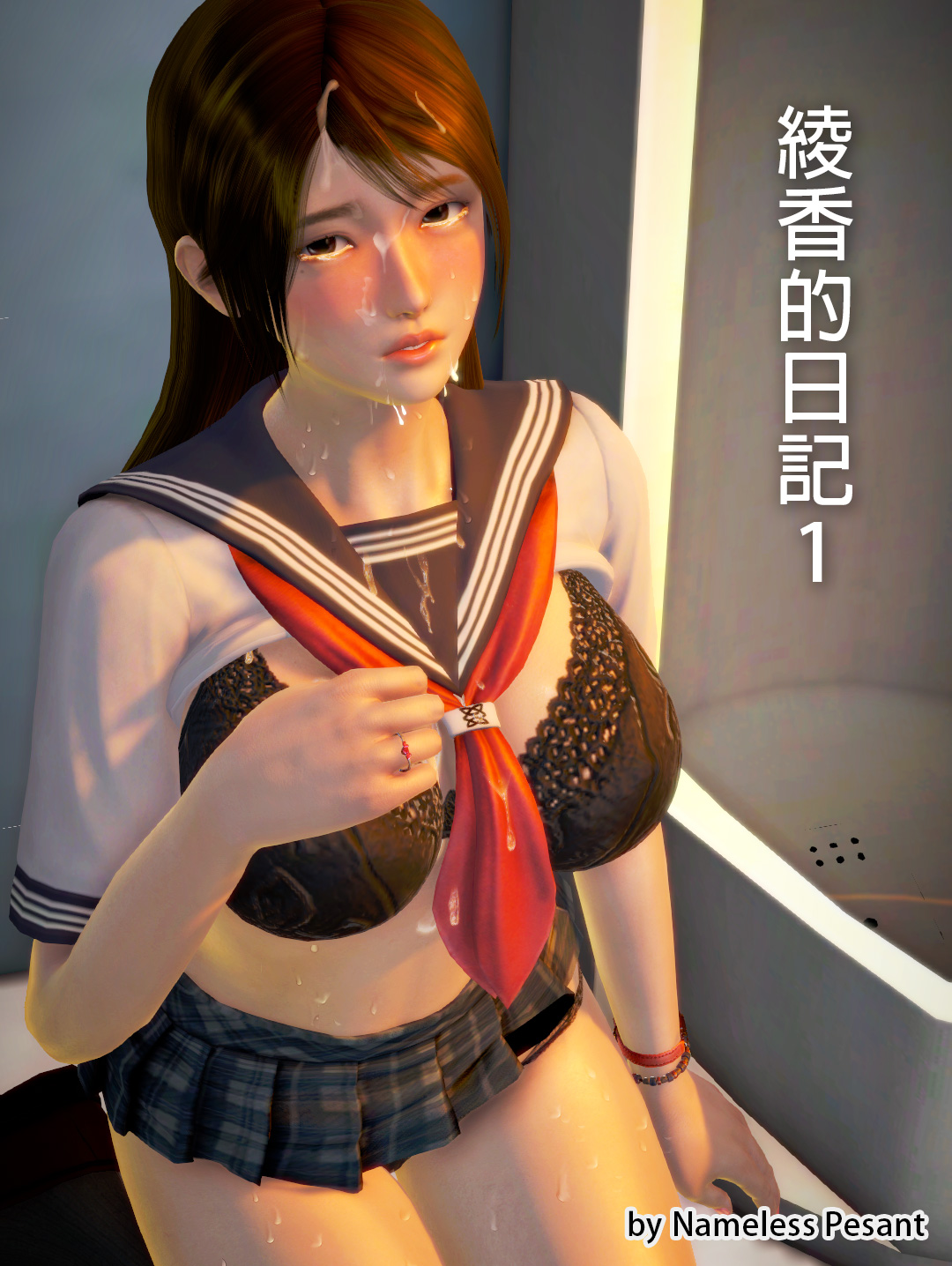 [日本漫画]  皮三豆作品合集 单本,高潮潮吹,调教,束缚,丝袜,两穴同时插入#[250P]-1