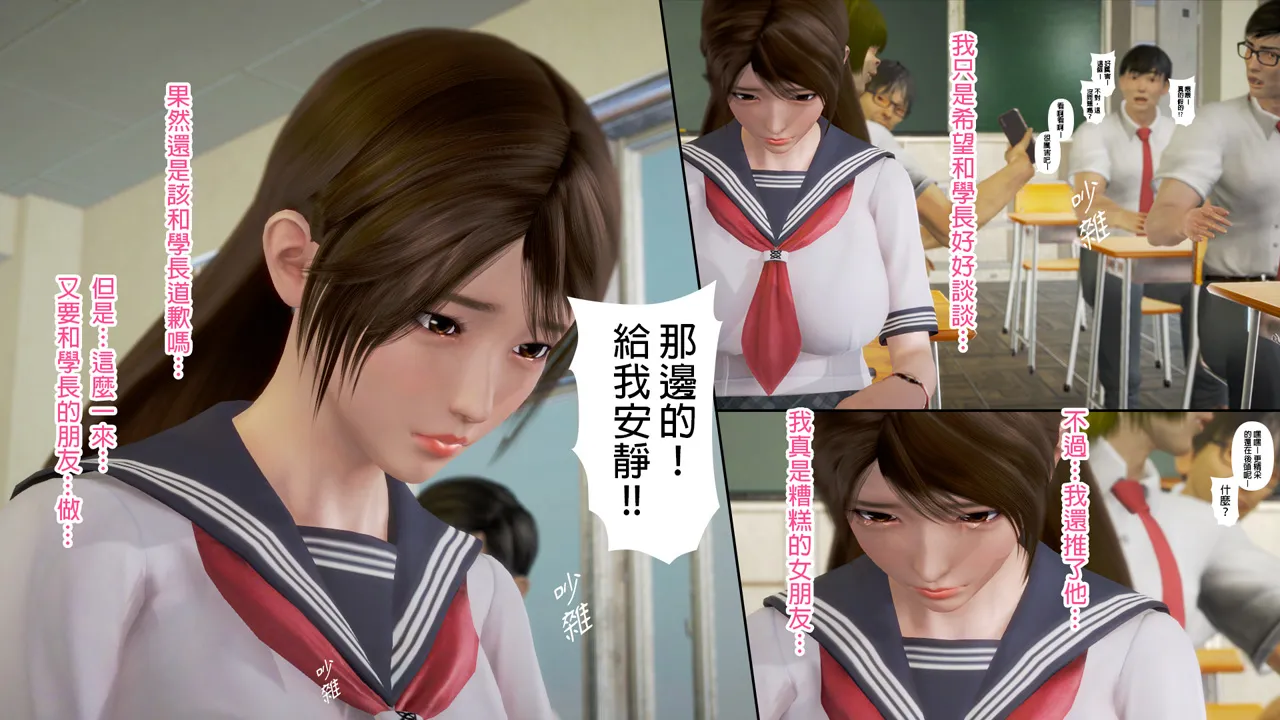 [日本漫画]  皮三豆作品合集 单本,高潮潮吹,调教,束缚,丝袜,两穴同时插入#[250P]-129