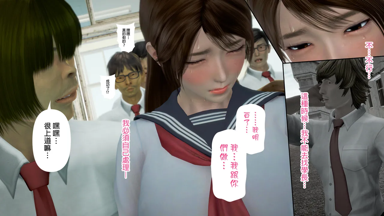 [日本漫画]  皮三豆作品合集 单本,高潮潮吹,调教,束缚,丝袜,两穴同时插入#[250P]-135