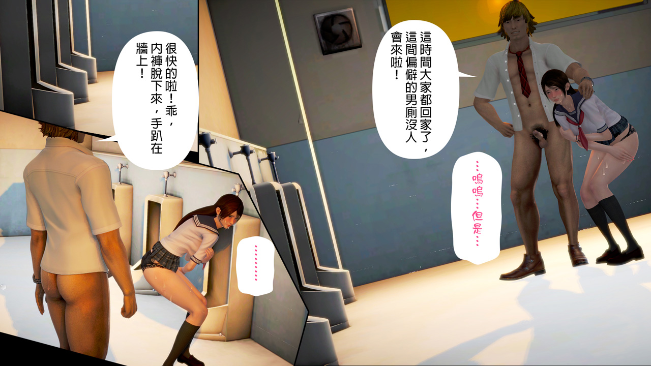 [日本漫画]  皮三豆作品合集 单本,高潮潮吹,调教,束缚,丝袜,两穴同时插入#[250P]-29