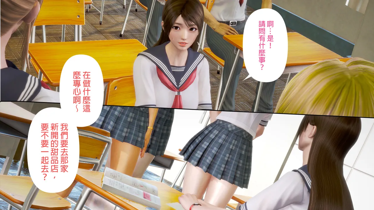 [日本漫画]  皮三豆作品合集 单本,高潮潮吹,调教,束缚,丝袜,两穴同时插入#[250P]-52