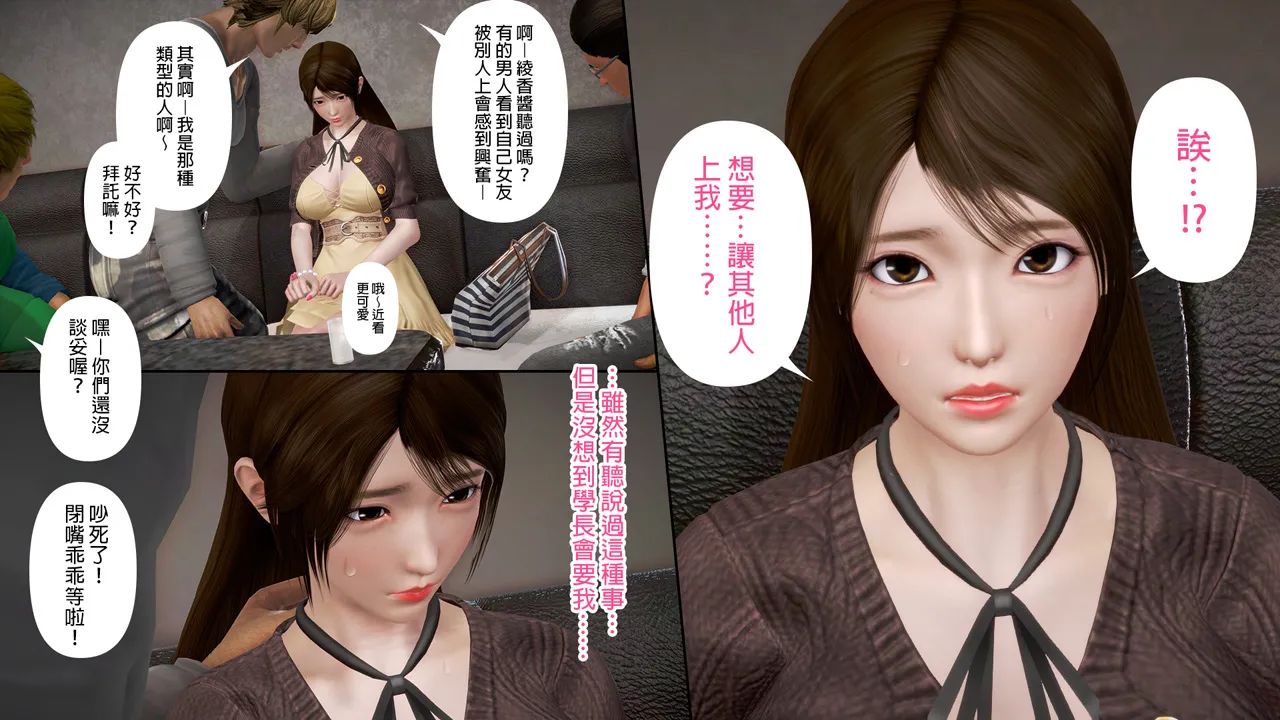 [日本漫画]  皮三豆作品合集 单本,高潮潮吹,调教,束缚,丝袜,两穴同时插入#[250P]-77