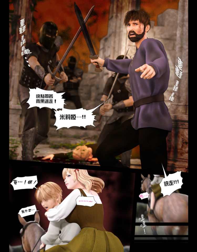 [日本漫画]  皮三豆作品合集 单本,高潮潮吹,调教,束缚,丝袜,两穴同时插入#[61P]-4