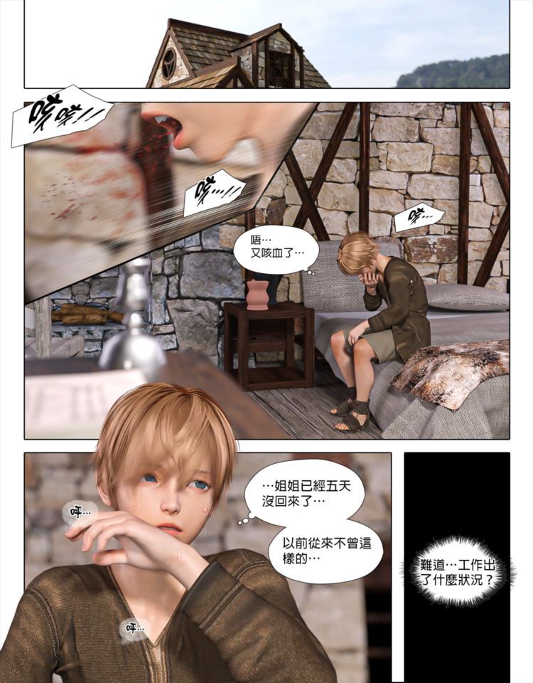 [日本漫画]  皮三豆作品合集 单本,高潮潮吹,调教,束缚,丝袜,两穴同时插入#[61P]-51