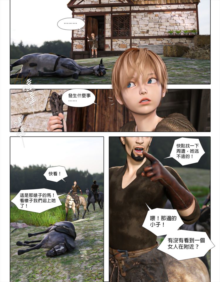 [日本漫画]  皮三豆作品合集 单本,高潮潮吹,调教,束缚,丝袜,两穴同时插入#[61P]-55
