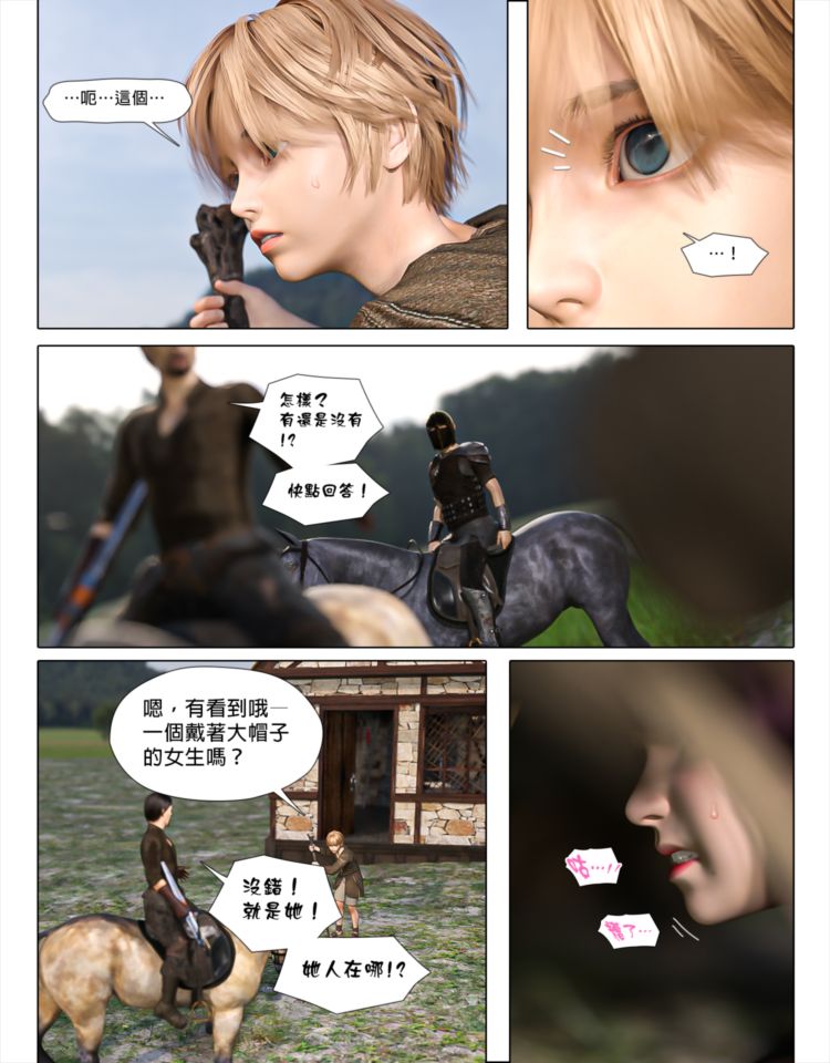 [日本漫画]  皮三豆作品合集 单本,高潮潮吹,调教,束缚,丝袜,两穴同时插入#[61P]-56