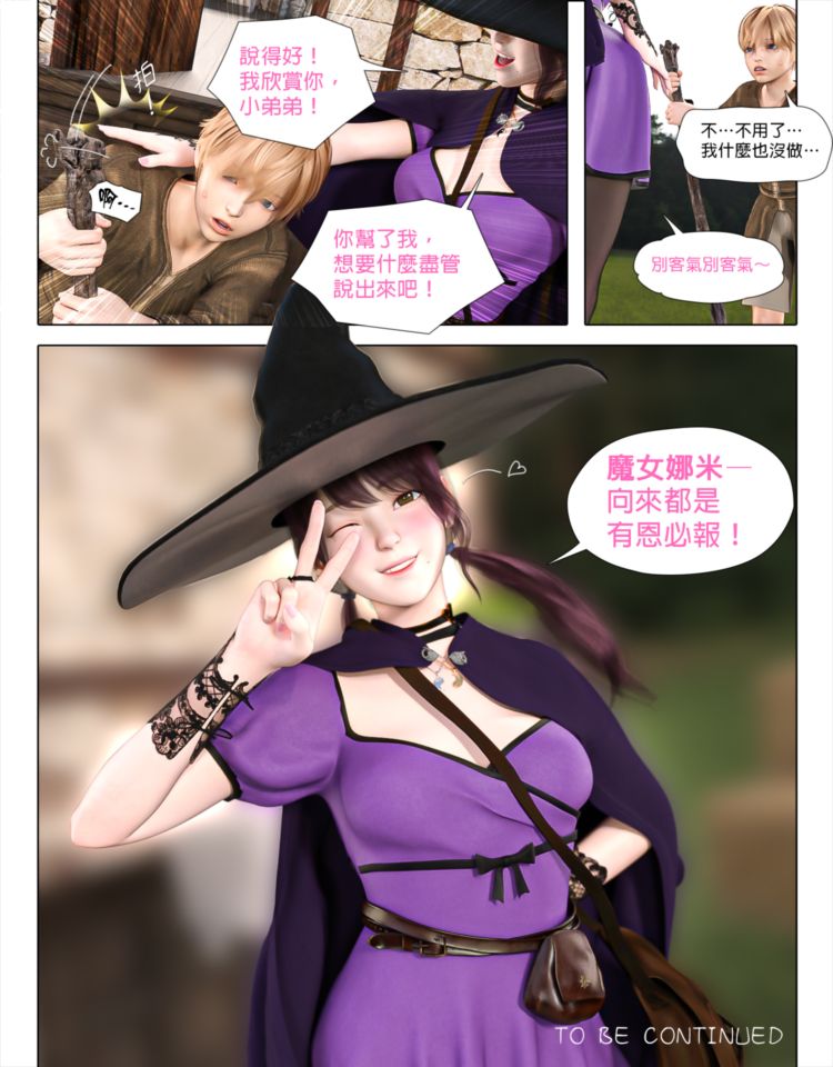[日本漫画]  皮三豆作品合集 单本,高潮潮吹,调教,束缚,丝袜,两穴同时插入#[61P]-60