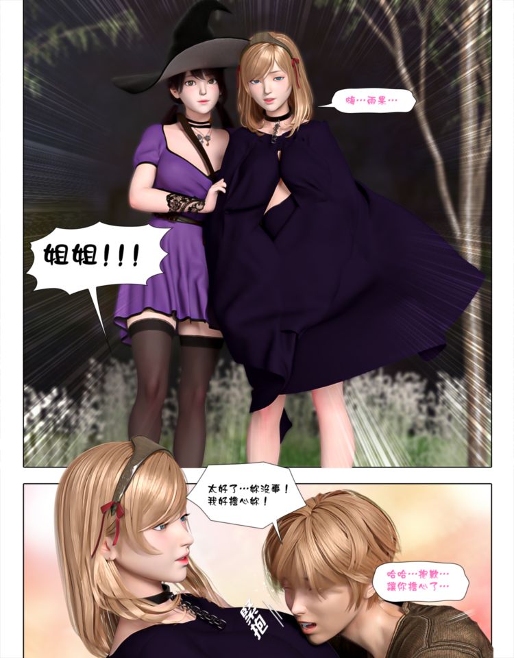 [日本漫画]  皮三豆作品合集 单本,高潮潮吹,调教,束缚,丝袜,两穴同时插入#[64P]-50