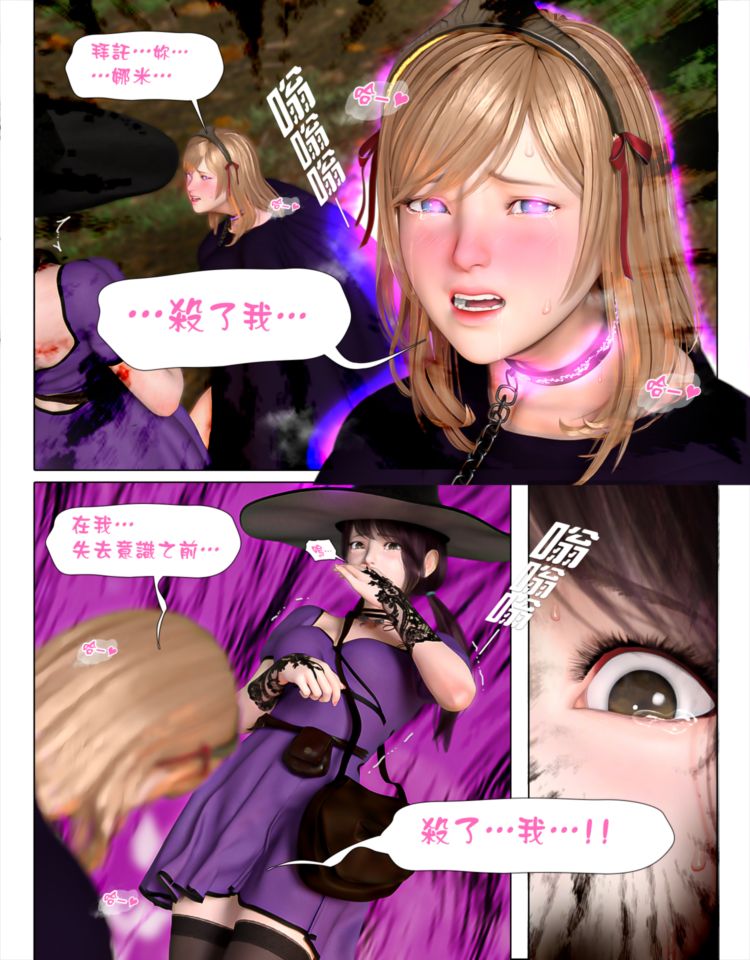 [日本漫画]  皮三豆作品合集 单本,高潮潮吹,调教,束缚,丝袜,两穴同时插入#[64P]-59