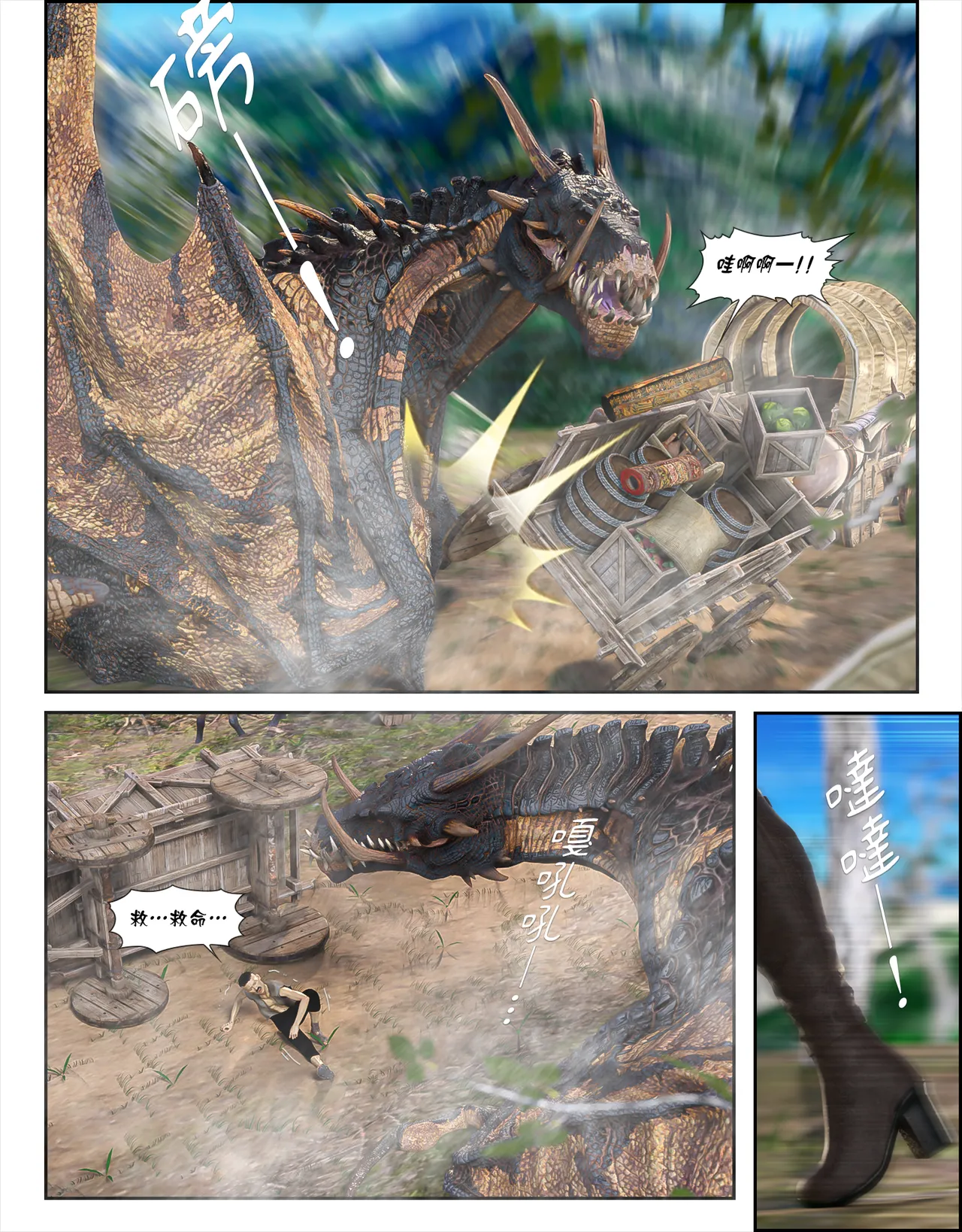 [日本漫画]  皮三豆作品合集 单本,高潮潮吹,调教,束缚,丝袜,两穴同时插入#[52P]-4