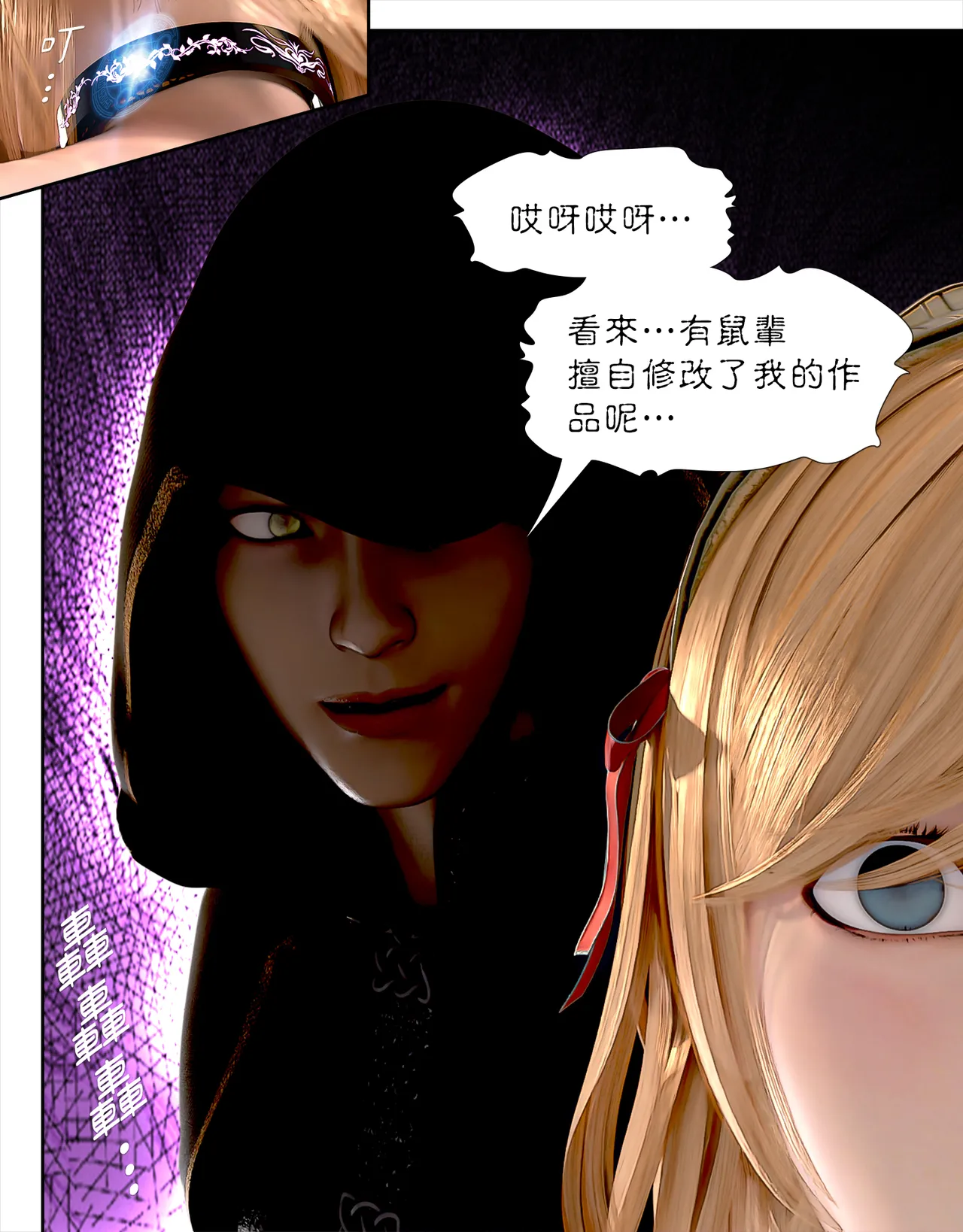 [日本漫画]  皮三豆作品合集 单本,高潮潮吹,调教,束缚,丝袜,两穴同时插入#[52P]-49