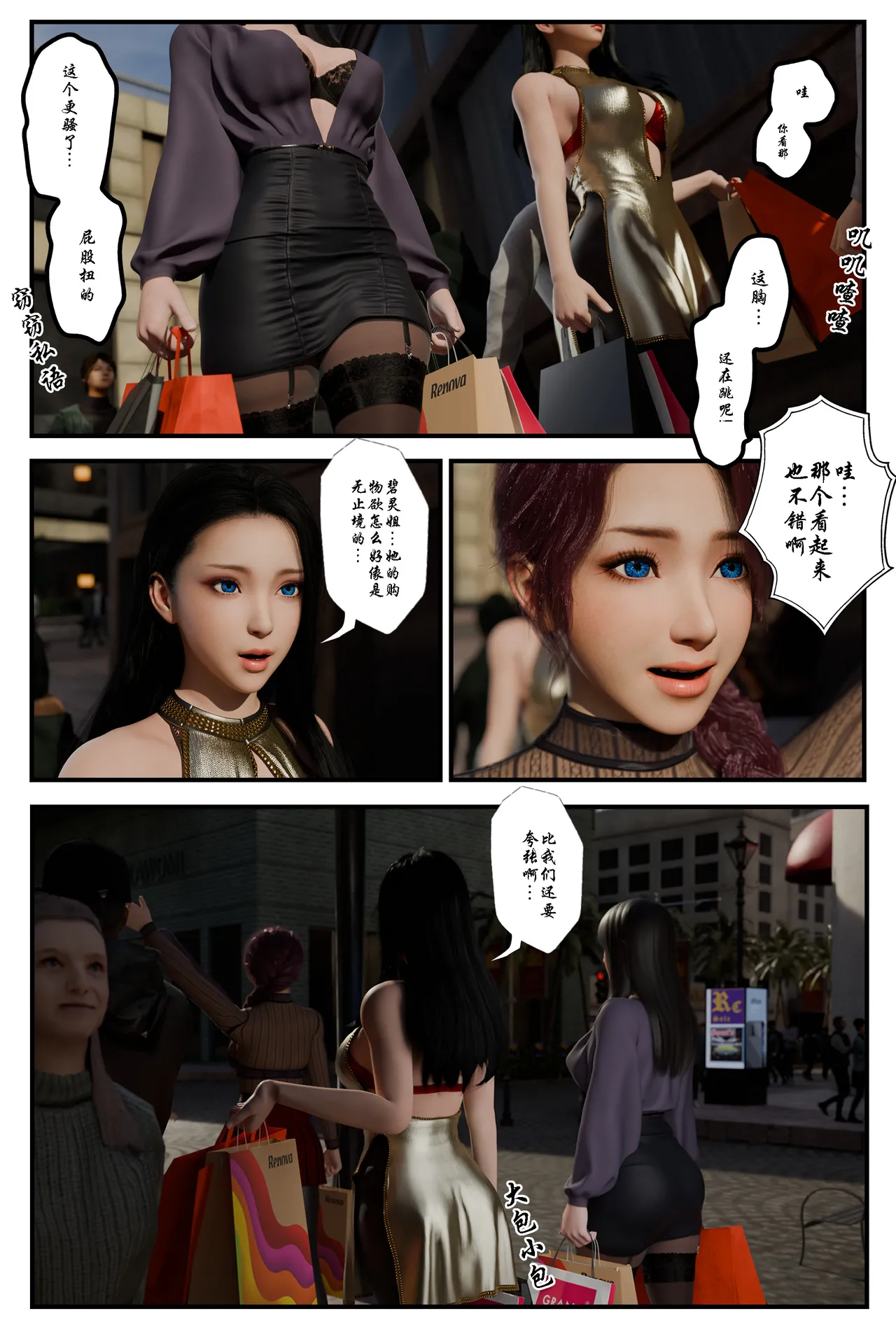 [日本漫画] [befarmore] 缚美后传 - SM女侦探 第一季 1 - 4（完）& 第二季 1 单本,高潮潮吹,调教,巨乳大奶,内射中出,束缚#[149P]-22