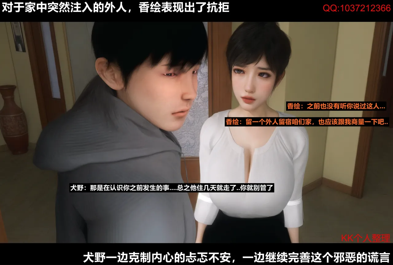 [日本漫画] [Alun] 合集 单本,高潮潮吹,调教,强奸,巨乳大奶,束缚,两穴同时插入#[202P]-88
